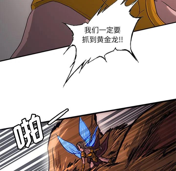 诸神战纪26
