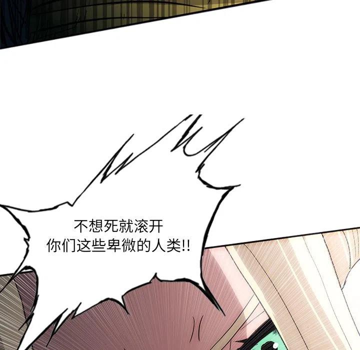 诸神战纪26