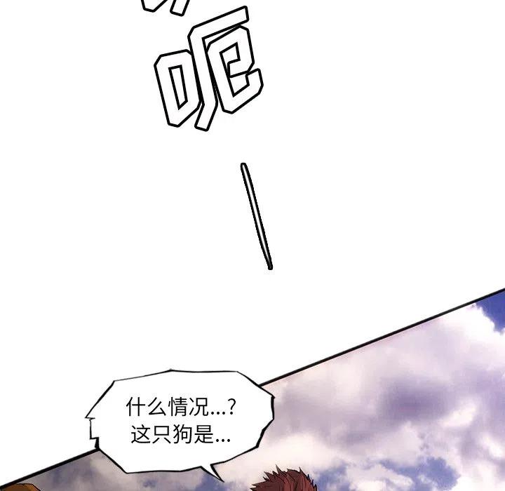 诸神战纪26