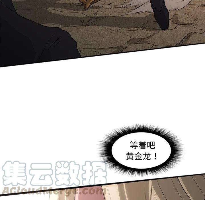 诸神战纪26