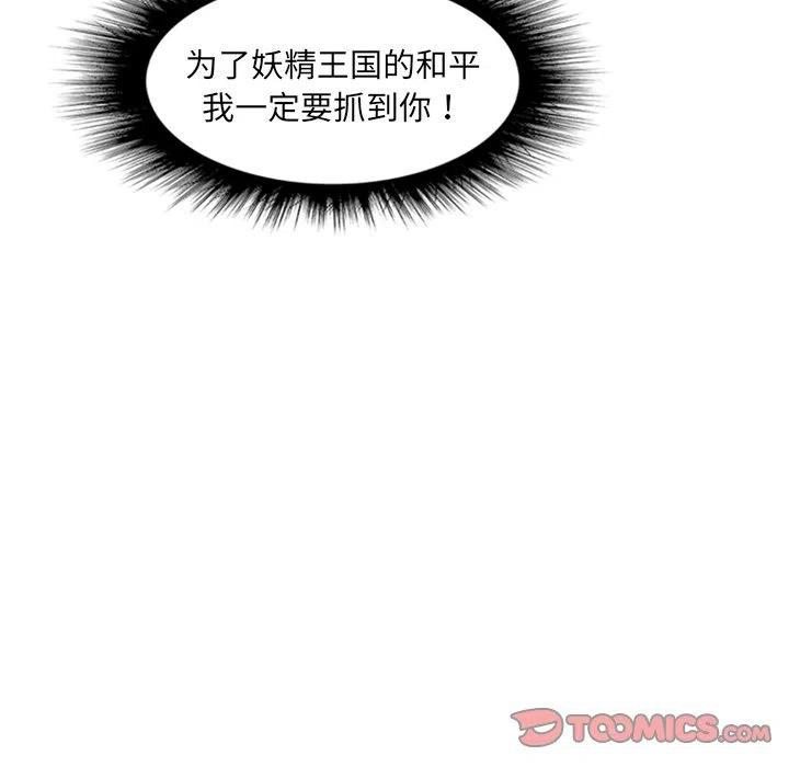 诸神战纪26
