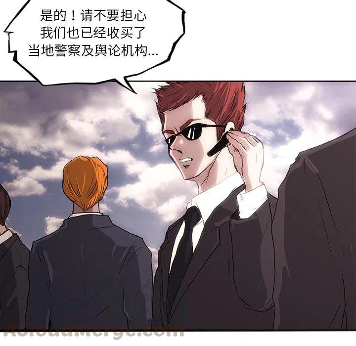 诸神战纪26
