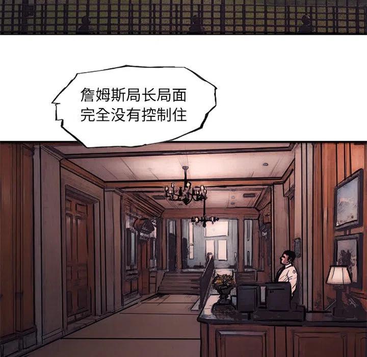 诸神战纪26