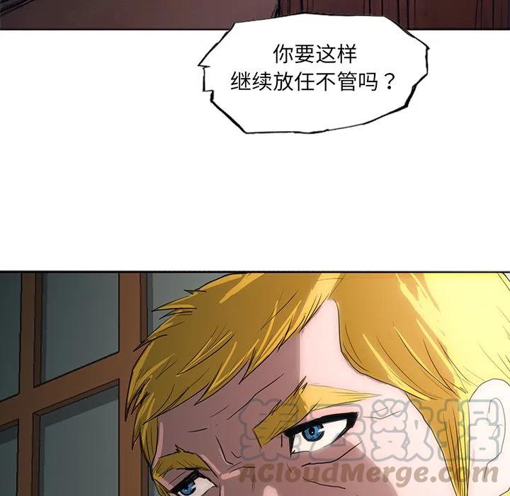 诸神战纪26