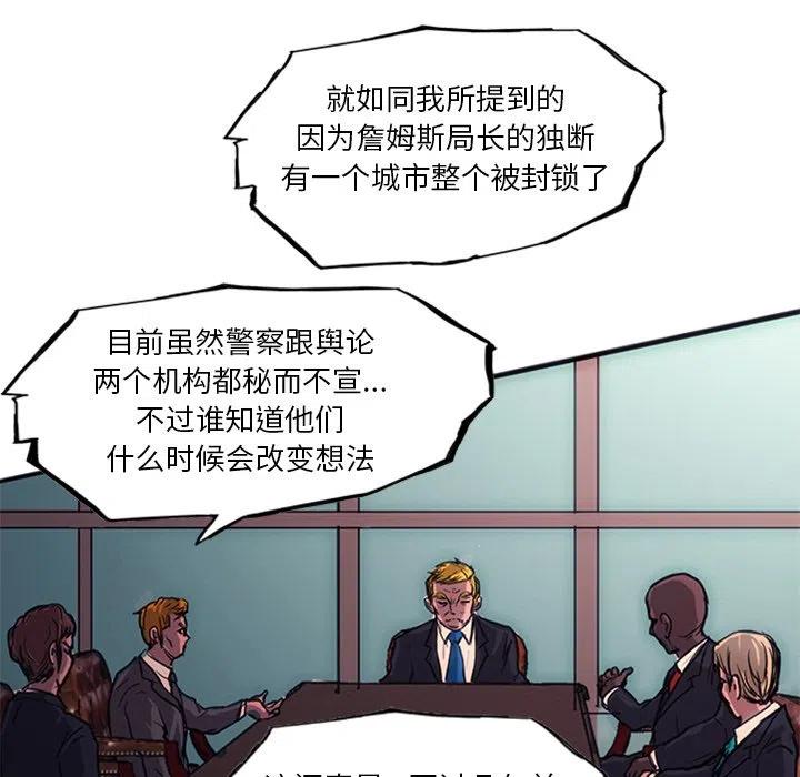 诸神战纪26