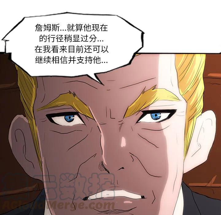 诸神战纪26