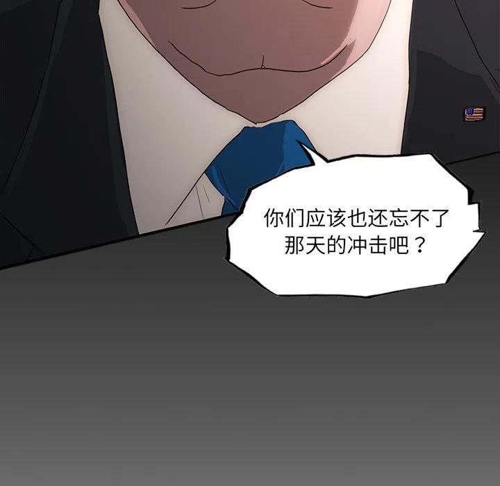 诸神战纪26