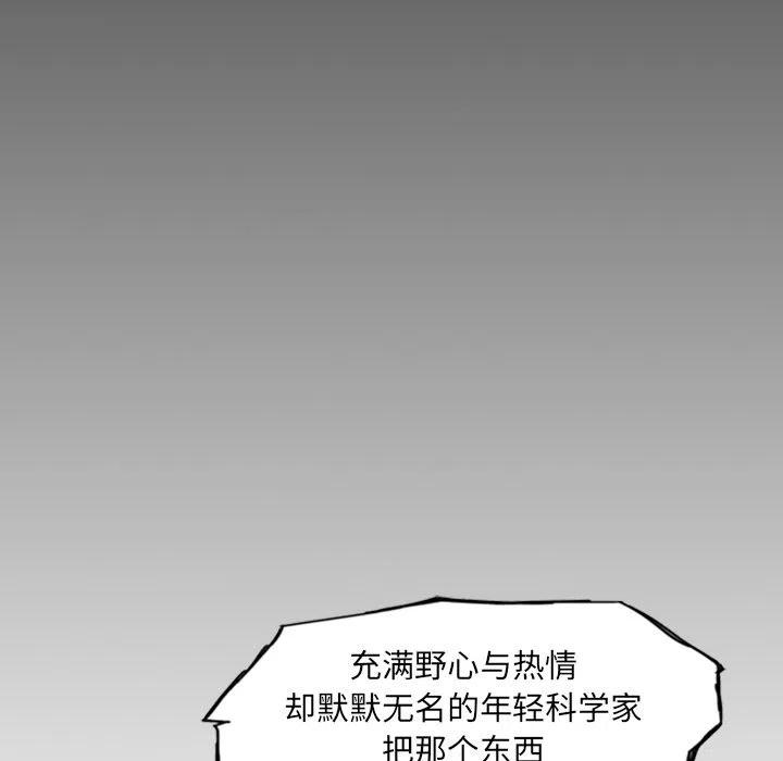 诸神战纪26