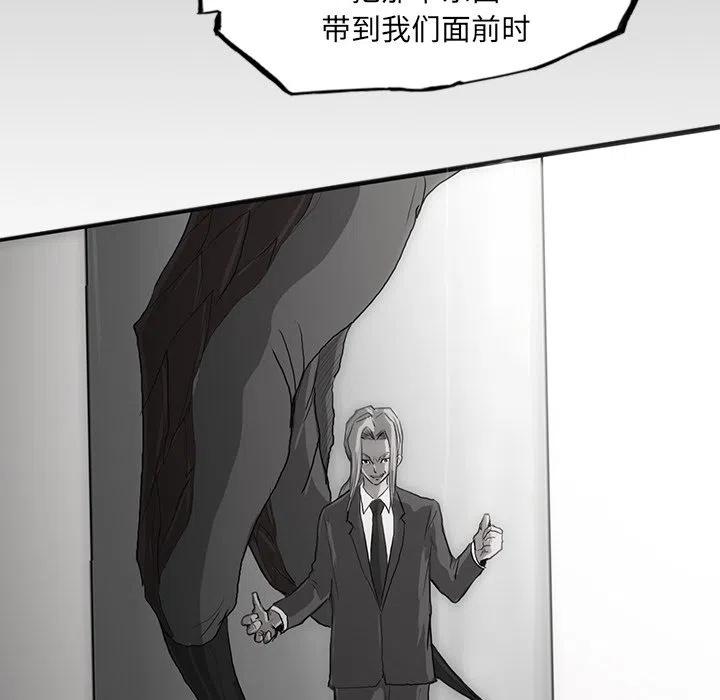诸神战纪26