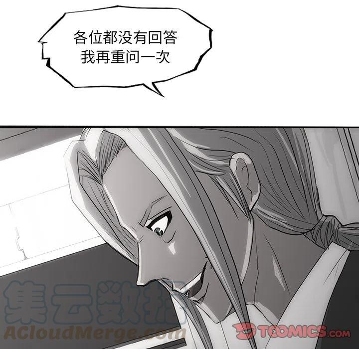 诸神战纪26
