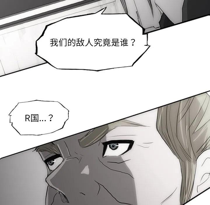诸神战纪26