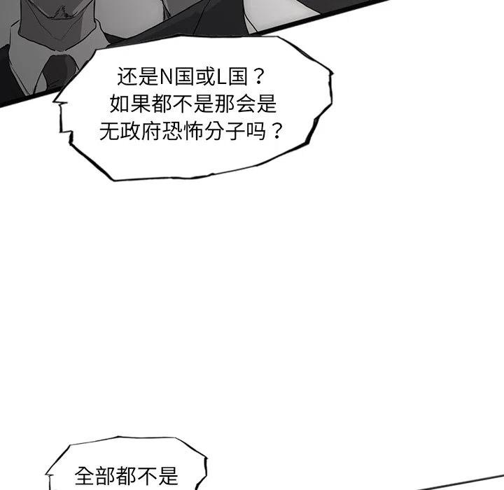 诸神战纪26
