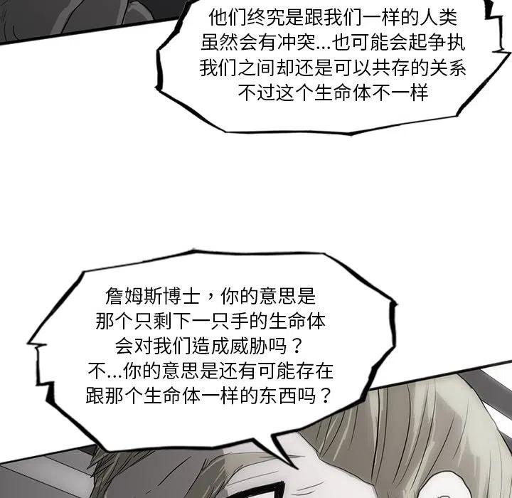 诸神战纪26