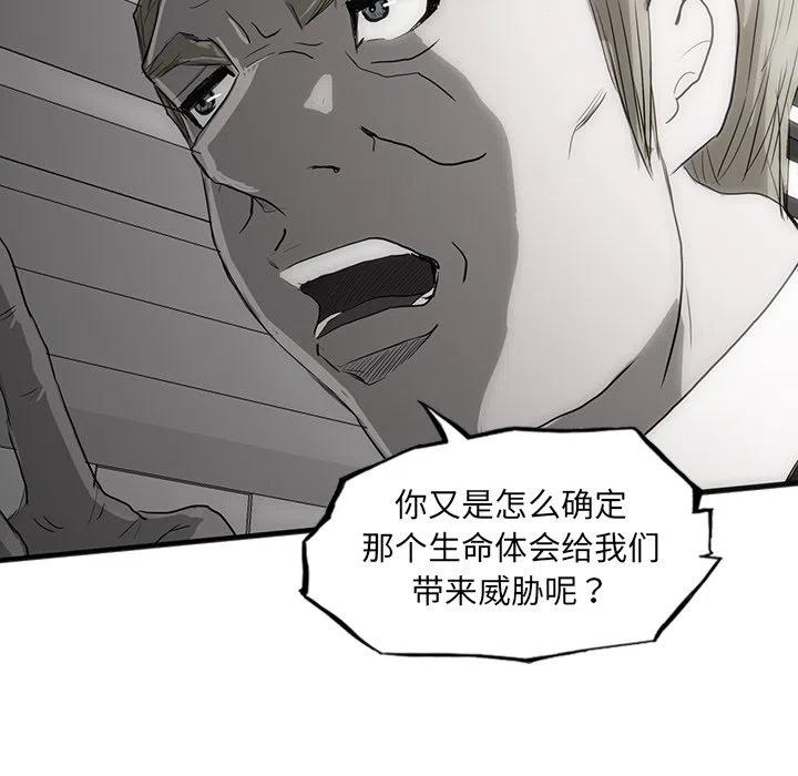 诸神战纪26