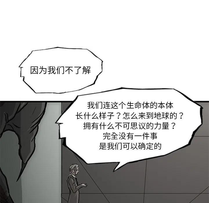 诸神战纪26