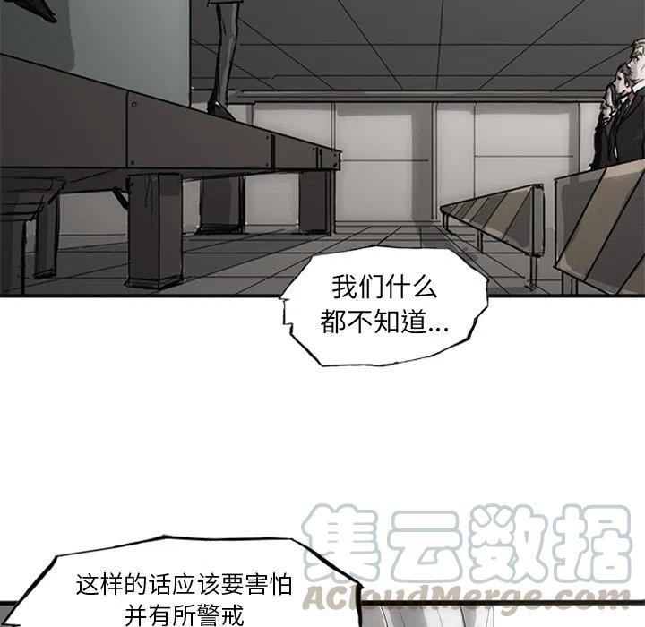 诸神战纪26