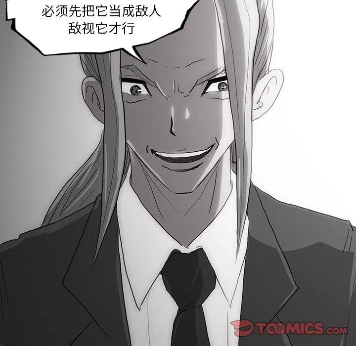 诸神战纪26