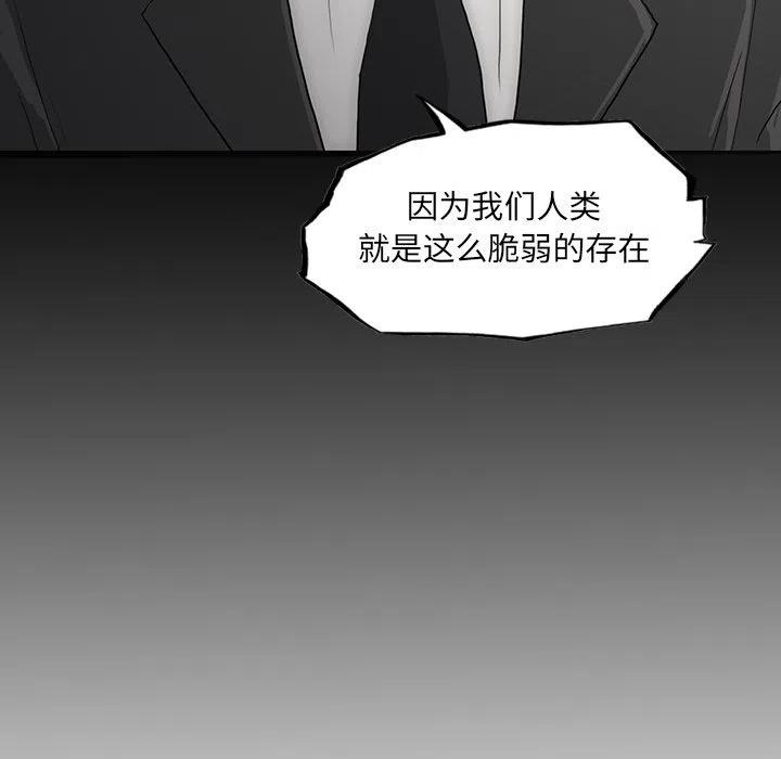 诸神战纪26