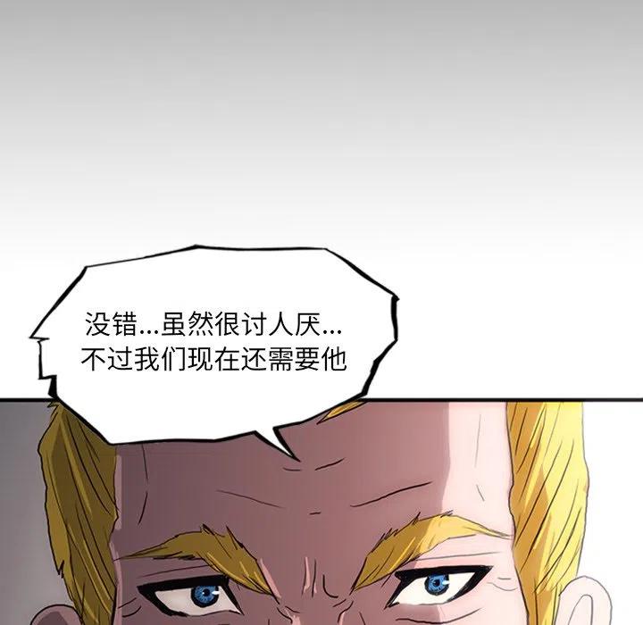诸神战纪26