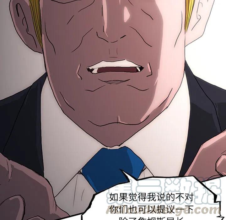 诸神战纪26