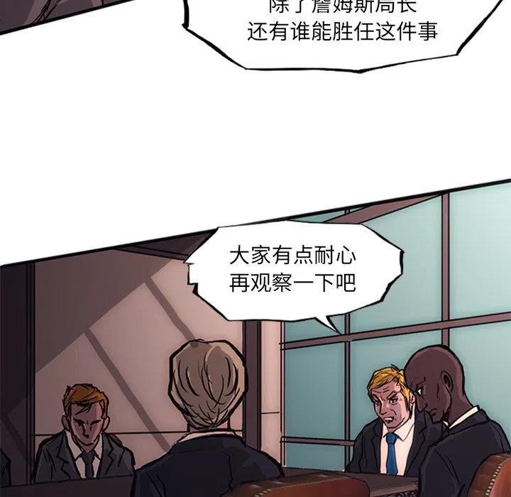 诸神战纪26
