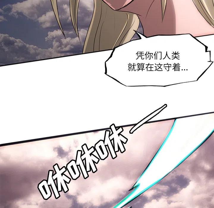 诸神战纪26