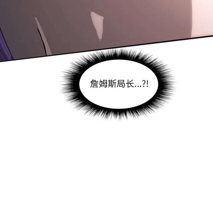 诸神战纪26
