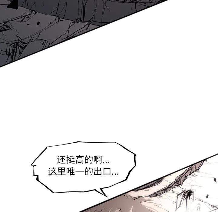 诸神战纪26