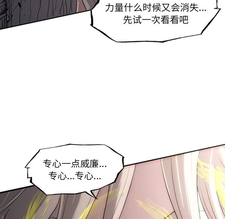 诸神战纪26