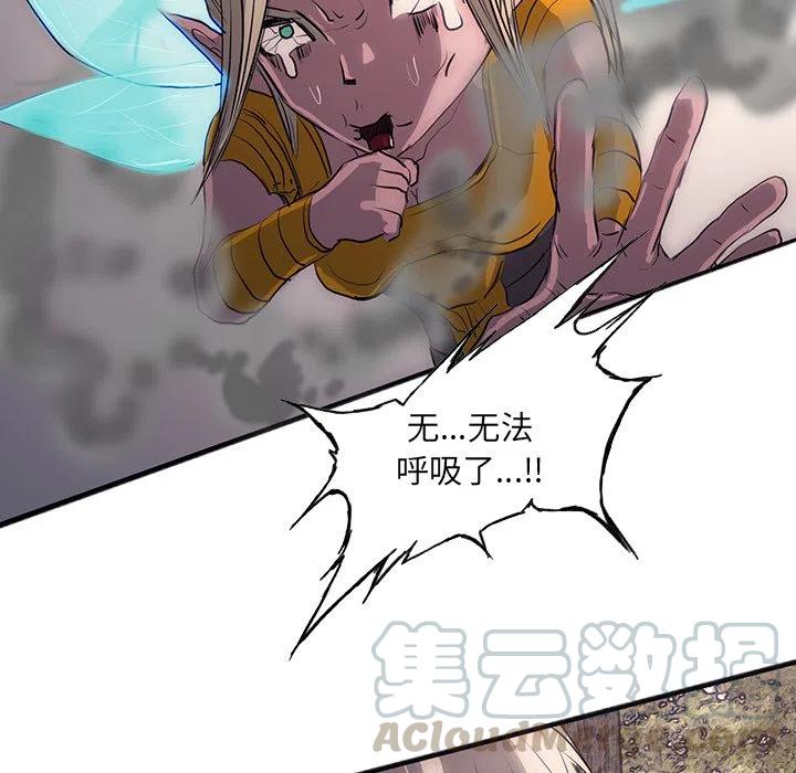 诸神战纪28