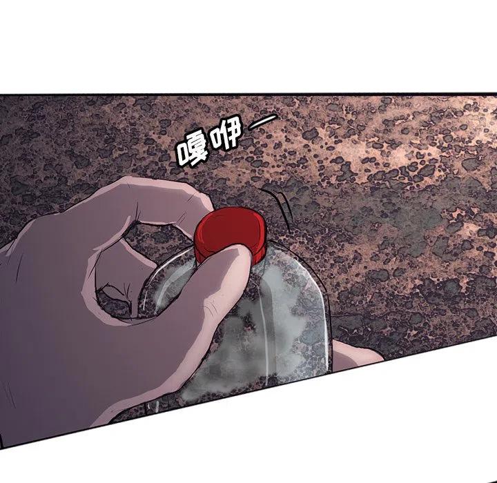 诸神战纪28