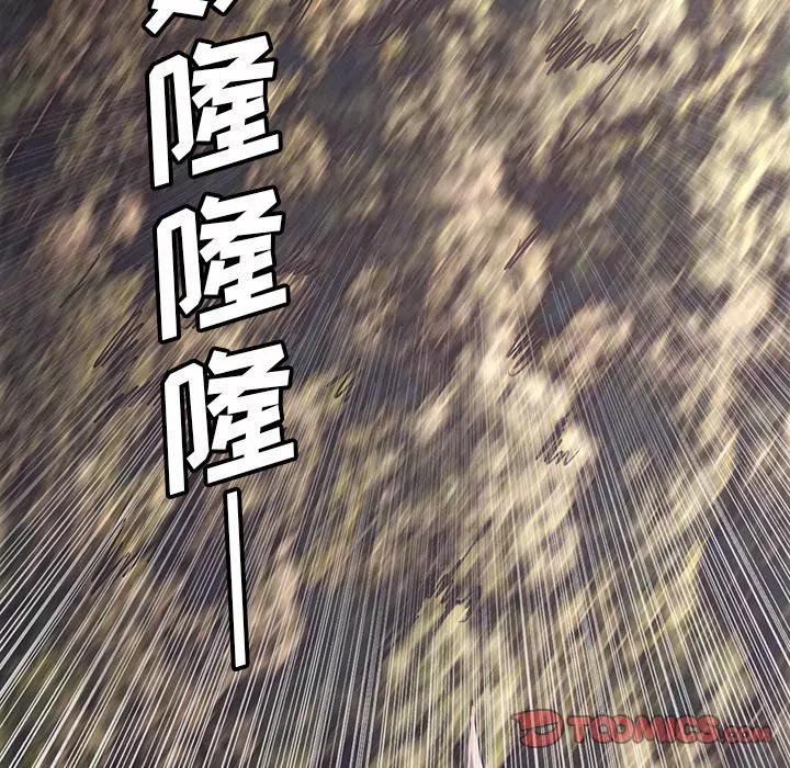 诸神战纪28
