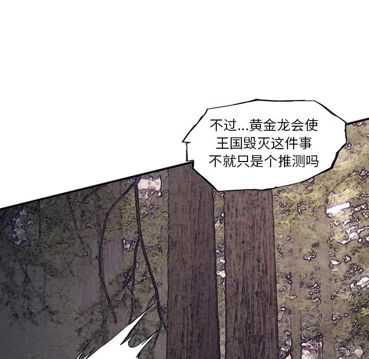 诸神战纪28