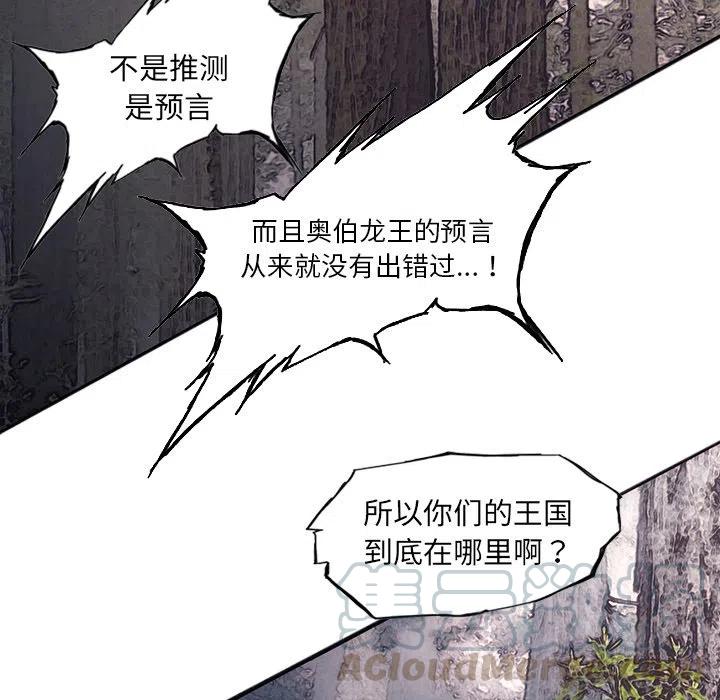 诸神战纪28