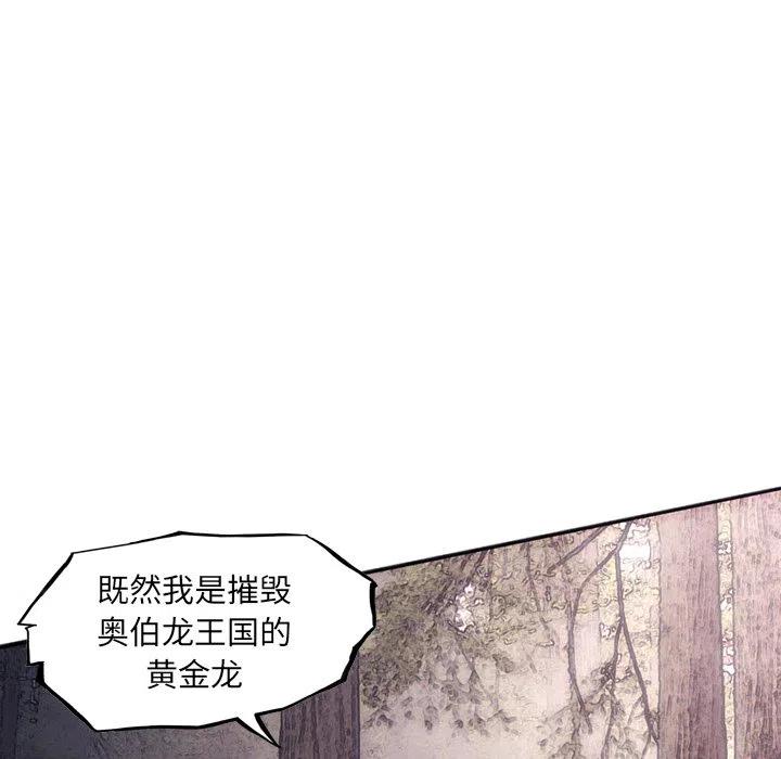 诸神战纪28