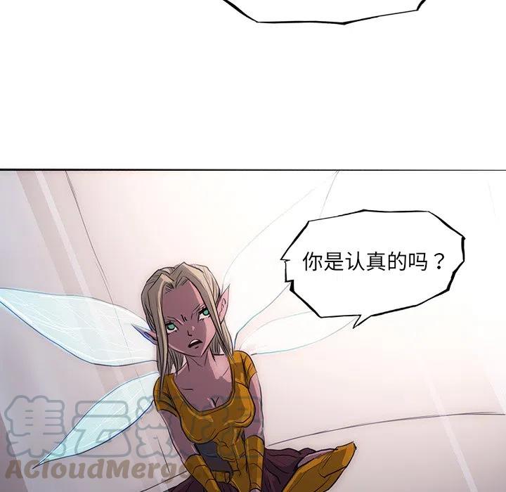诸神战纪28