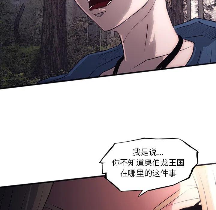 诸神战纪28
