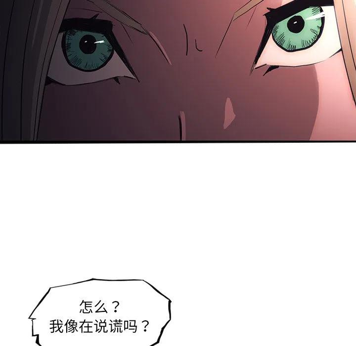 诸神战纪28
