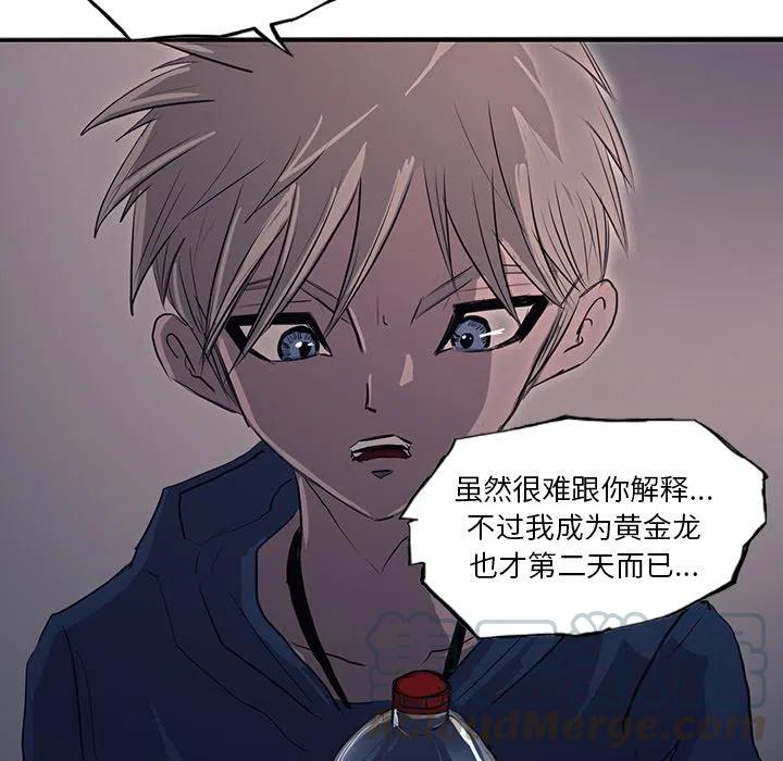 诸神战纪28
