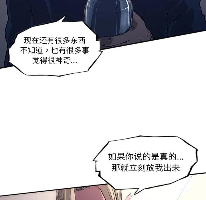 诸神战纪28