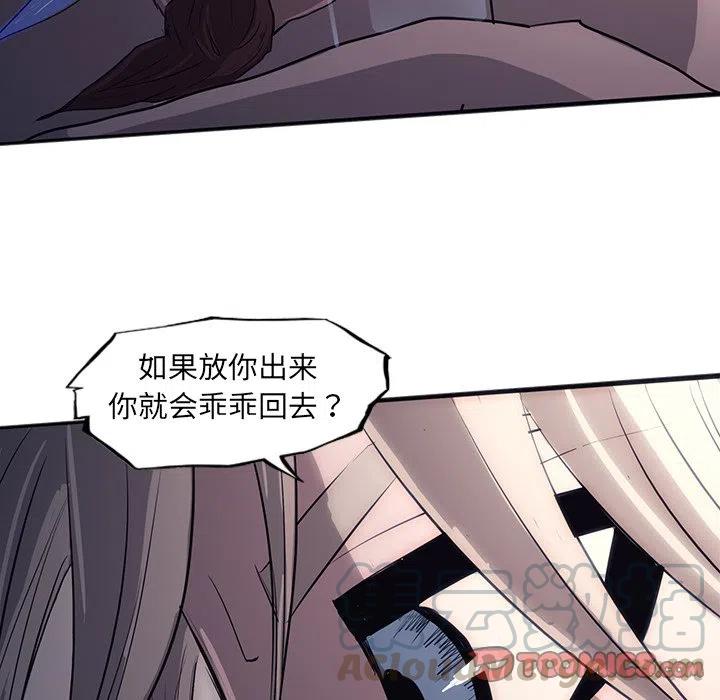 诸神战纪28