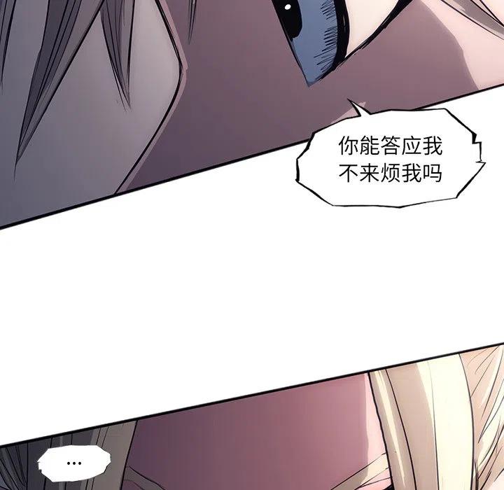 诸神战纪28