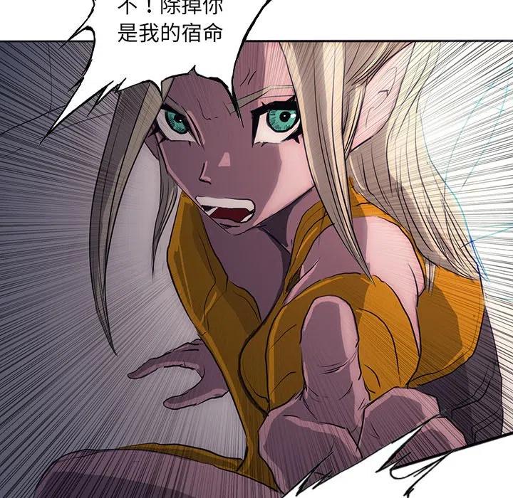 诸神战纪28