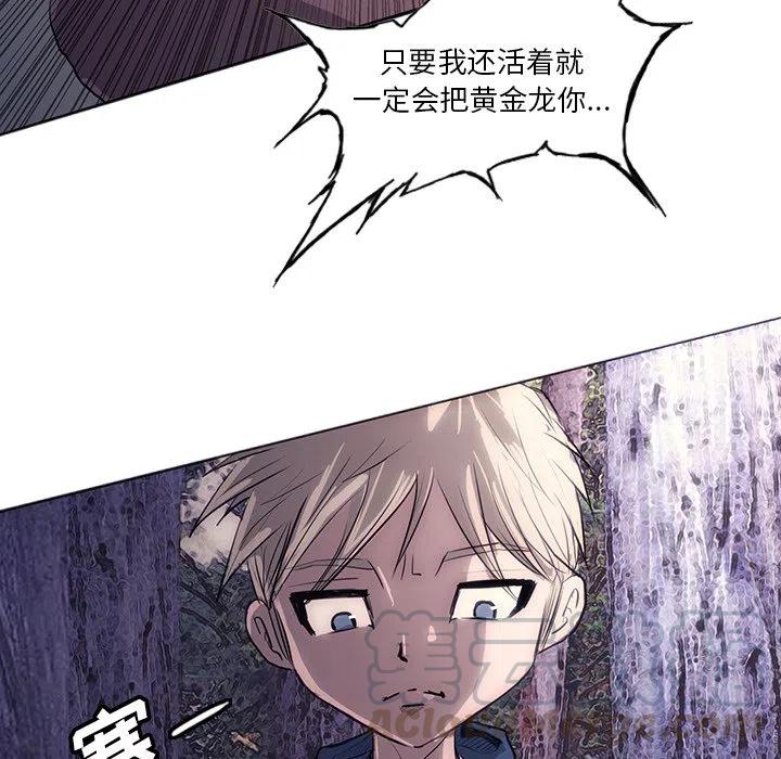 诸神战纪28