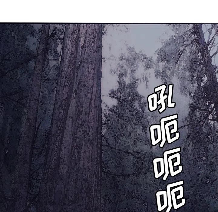 诸神战纪28