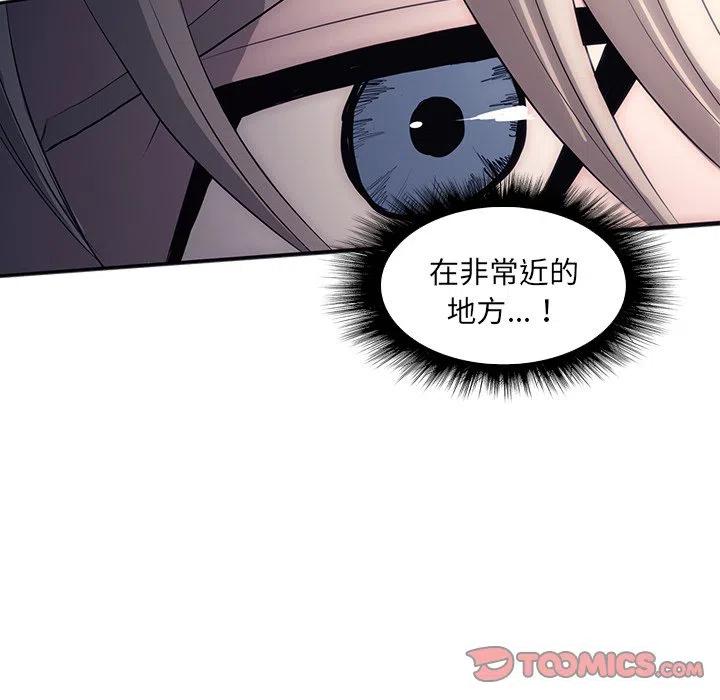 诸神战纪28