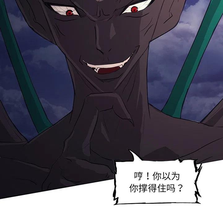 诸神战纪28