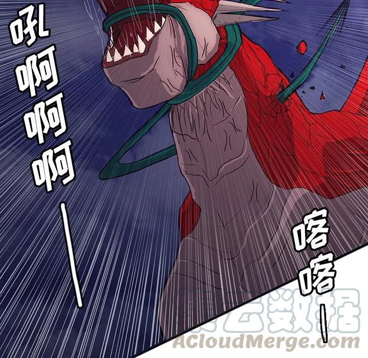 诸神战纪28