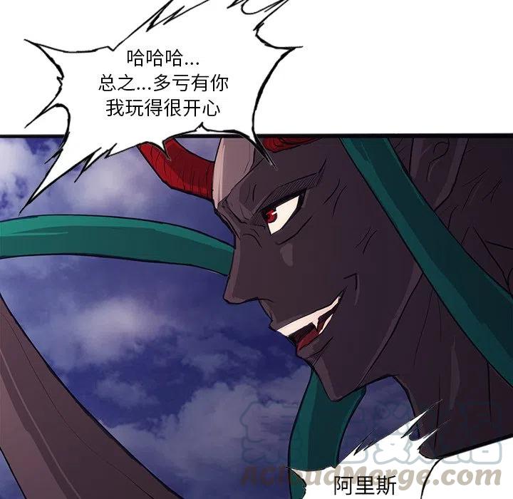 诸神战纪28