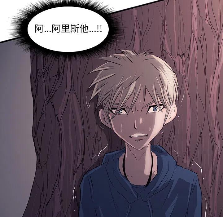 诸神战纪28